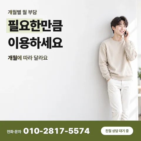 신용카드 할부 현금전환 카드 — 필요한만큼 이용하세요, 개월에 따라 달라요